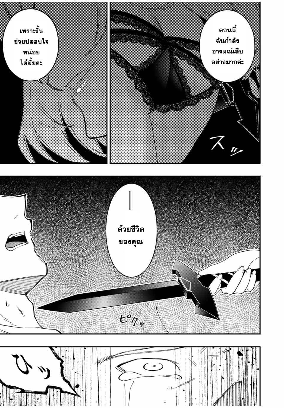 Manga-lc-com อ่านมังงะ อ่านการ์ตูน ออนไลน์ ฟรี Rettoujin no Maken Tsukai ตอนที่ 1 2 3 4 5 6 7 8 9 10 11 12 13 14 ฟรี ไม่มีโฆษณา Manga-lc - อ่าน มังงะ อ่าน การ์ตูน ออนไลน์ อ่านมังงะ ฟรี