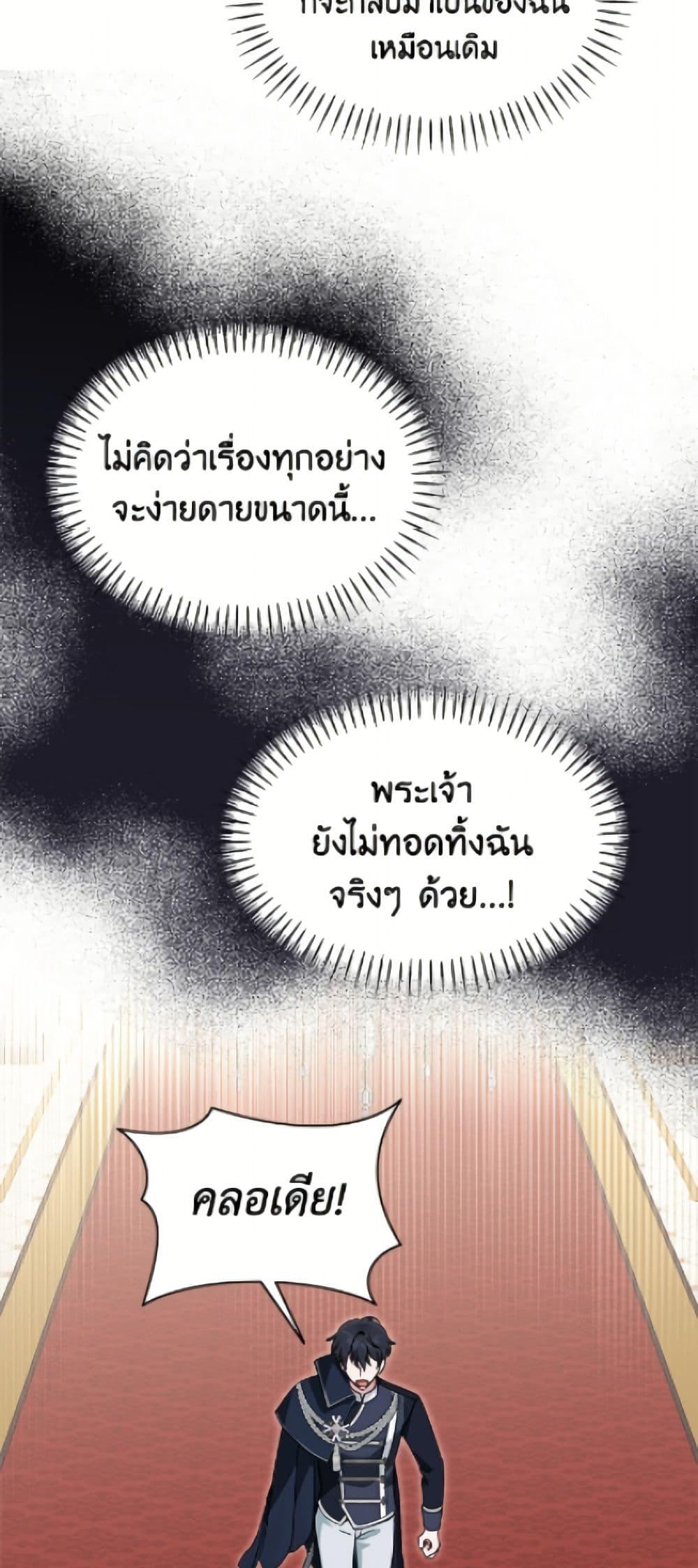 Manga-lc-com อ่านมังงะ อ่านการ์ตูน ออนไลน์ ฟรี I’d Rather Abandon You Than Be Abandoned ตอนที่ 1 2 3 4 5 6 7 8 9 10 11 12 13 14 ฟรี ไม่มีโฆษณา Manga-lc - อ่าน มังงะ อ่าน การ์ตูน ออนไลน์ อ่านมังงะ ฟรี