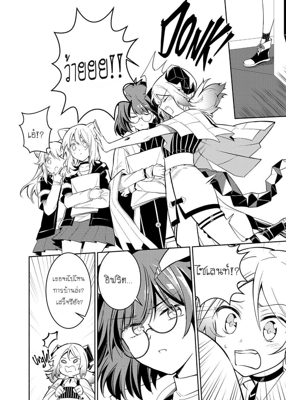 Manga-lc-com อ่านมังงะ อ่านการ์ตูน ออนไลน์ ฟรี Arknights Rhodes Island’s Records of Originium – Rhine Lab ตอนที่ 1 2 3 4 5 6 7 8 9 10 11 12 13 14 ฟรี ไม่มีโฆษณา Manga-lc - อ่าน มังงะ อ่าน การ์ตูน ออนไลน์ อ่านมังงะ ฟรี