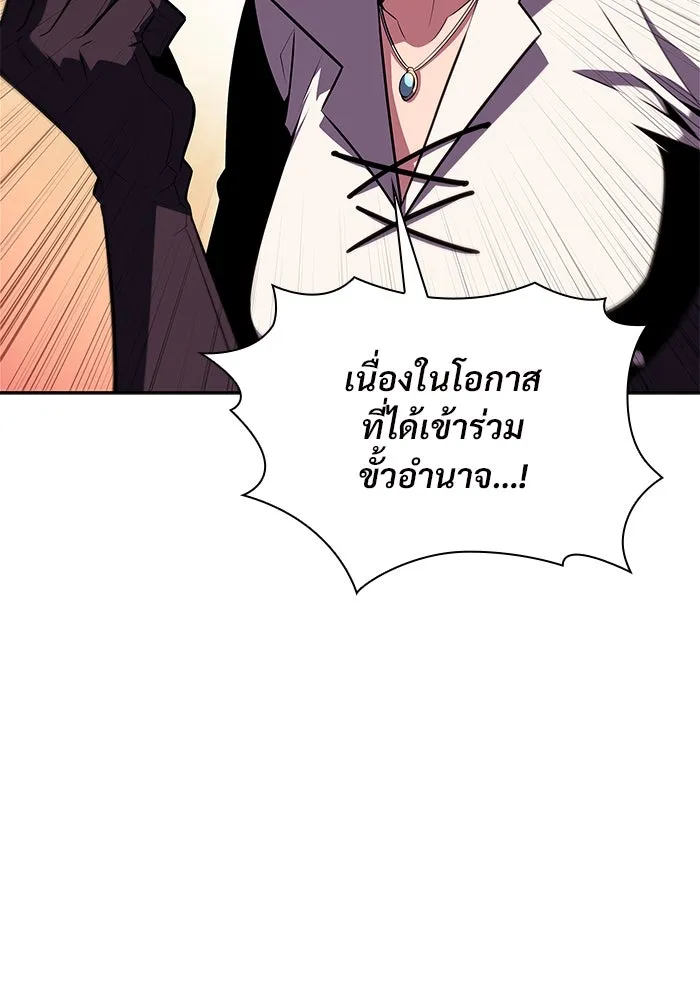 ผู้เล่นหน้าใหม่เลเวลแมกซ์ ตอนที่ 161 vlog ชีวิตประจำวันในยุโรป (1) รูปที่ 68