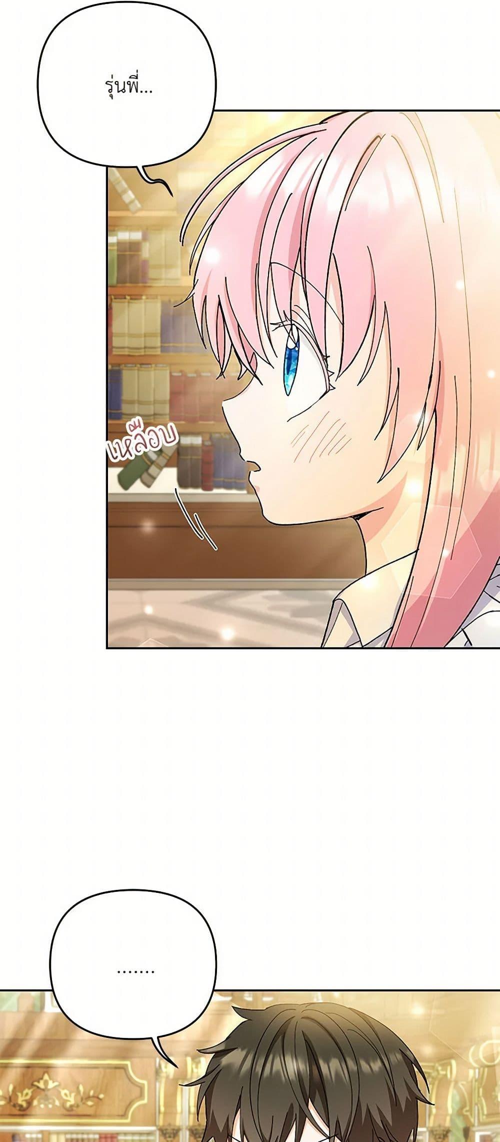 Manga-lc-com อ่านมังงะ อ่านการ์ตูน ออนไลน์ ฟรี Our Little Empress ตอนที่ 1 2 3 4 5 6 7 8 9 10 11 12 13 14 ฟรี ไม่มีโฆษณา Manga-lc - อ่าน มังงะ อ่าน การ์ตูน ออนไลน์ อ่านมังงะ ฟรี