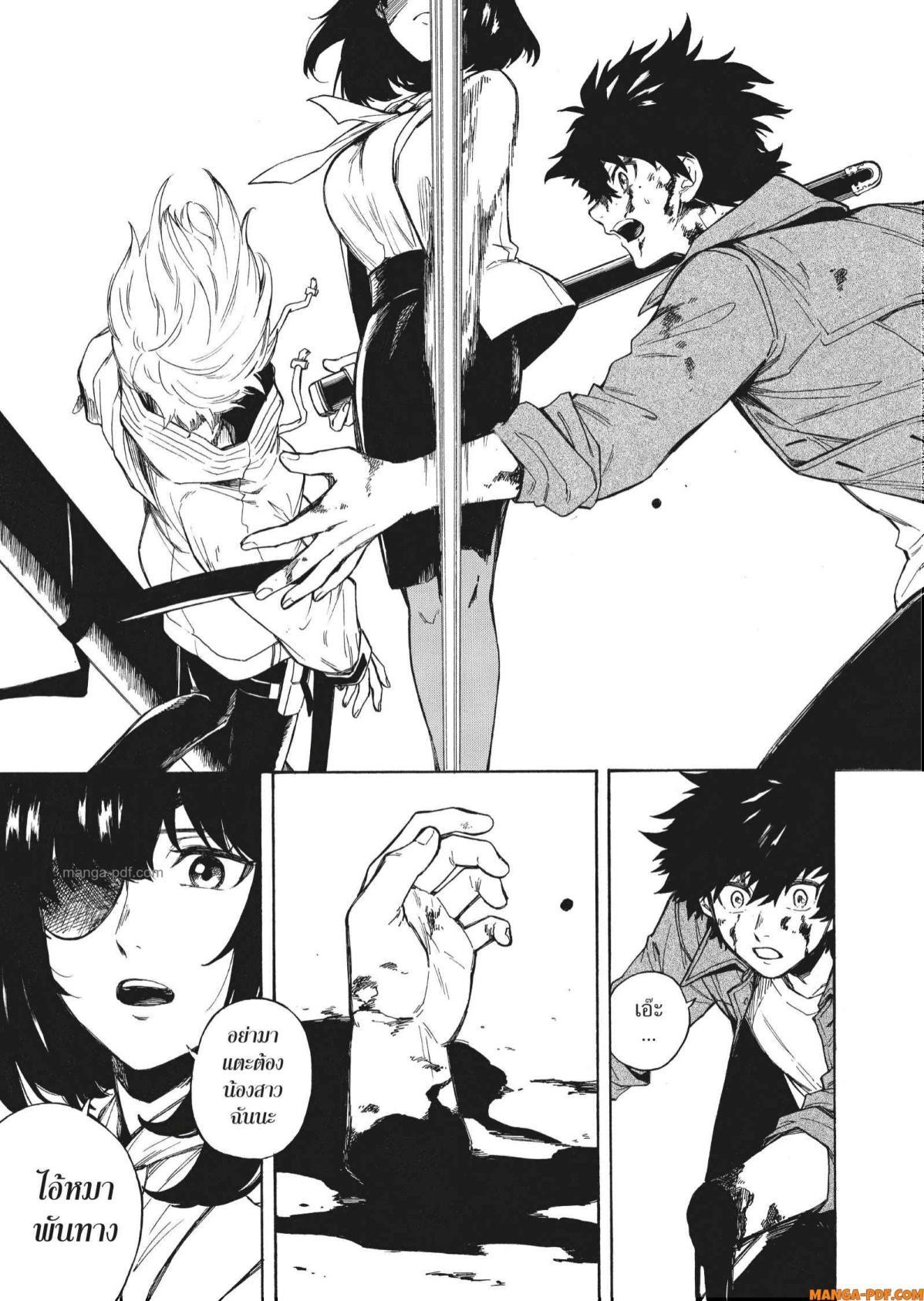 Manga-lc-com อ่านมังงะ อ่านการ์ตูน ออนไลน์ ฟรี Inugami wa Inoranai ตอนที่ 1 2 3 4 5 6 7 8 9 10 11 12 13 14 ฟรี ไม่มีโฆษณา Manga-lc - อ่าน มังงะ อ่าน การ์ตูน ออนไลน์ อ่านมังงะ ฟรี