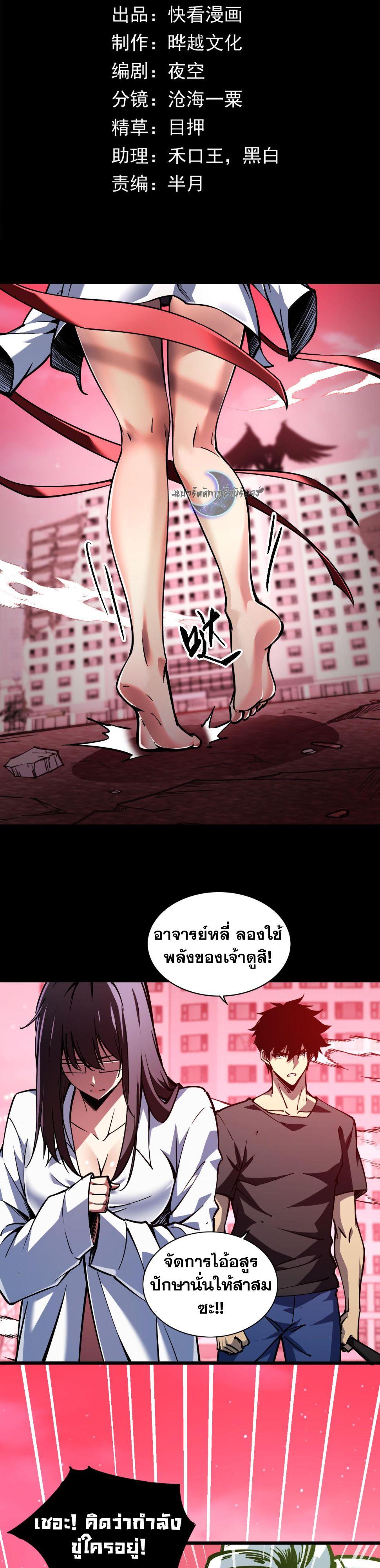 Manga-lc-com อ่านมังงะ อ่านการ์ตูน ออนไลน์ ฟรี The End of the World The Emperor Banner Invites All Female ตอนที่ 1 2 3 4 5 6 7 8 9 10 11 12 13 14 ฟรี ไม่มีโฆษณา Manga-lc - อ่าน มังงะ อ่าน การ์ตูน ออนไลน์ อ่านมังงะ ฟรี