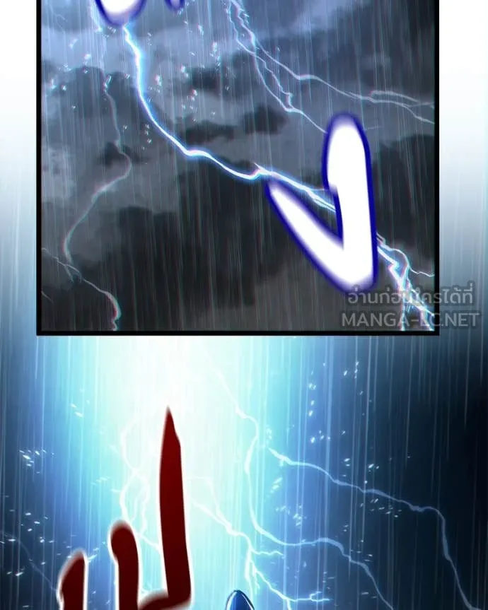 โทษที พื้นที่นี้ ตอนที่ 49 รูปที่ 175
