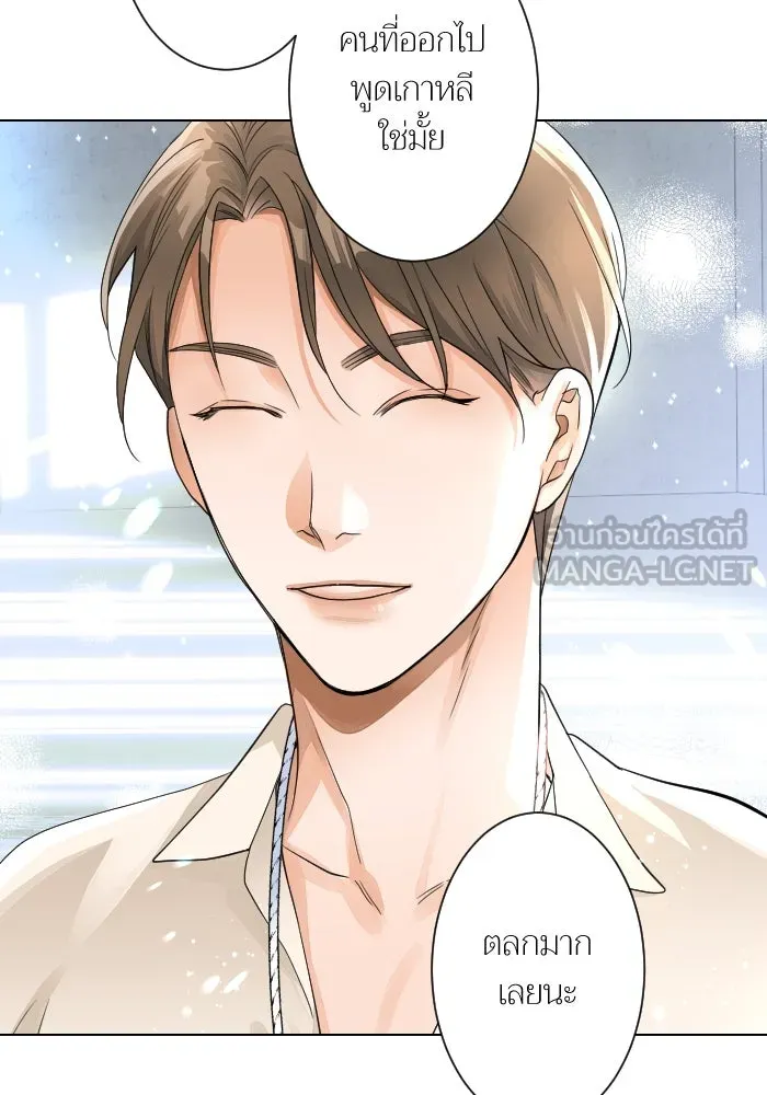 2nd Love หนุ่มเฮ้วสาวbrเปรี้ยวรักเดียวโด ตอนที่ 6 รูปที่ 9