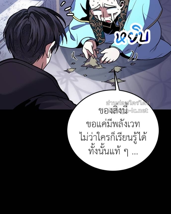 Doujin-Lc- อ่าน โดจิน มังฮวา เกาหลี ญี่ปุ่น จีน แปลไทย ฮีลเลอร์กำมะลอ ตอนที่ 1 2 3 4 5 6 7 8 9 10 11 12 13 14 ฟรี ไม่มีโฆษณา อ่าน โดจิน Manhwa เกาหลี ญี่ปุ่น จีน เรามีครบ คัดมาให้เน้นๆ โดจิน 18+ รับประกันความฟินโดย Doujin Lc