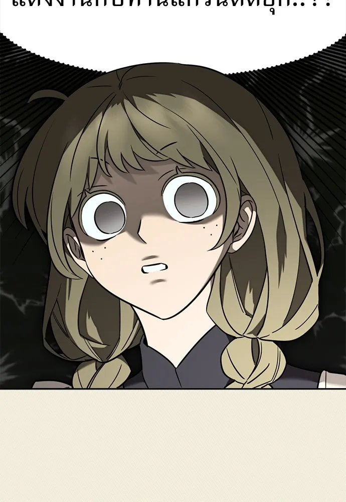 อัศวินเดลิเวอรี ตอนที่ 21 ในที่สุดก็มีฉากโรแมนติก 2 รูปที่ 4