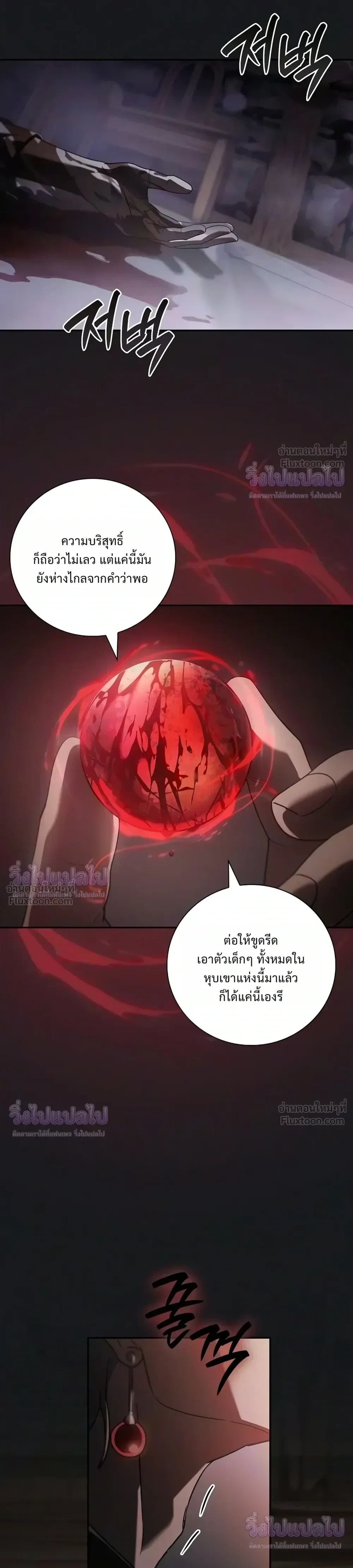 Manga-lc-com อ่านมังงะ อ่านการ์ตูน ออนไลน์ ฟรี I Was Reincarnated as the Third Son of a Duke เกิดใหม่ทีดันเ ตอนที่ 1 2 3 4 5 6 7 8 9 10 11 12 13 14 ฟรี ไม่มีโฆษณา Manga-lc - อ่าน มังงะ อ่าน การ์ตูน ออนไลน์ อ่านมังงะ ฟรี