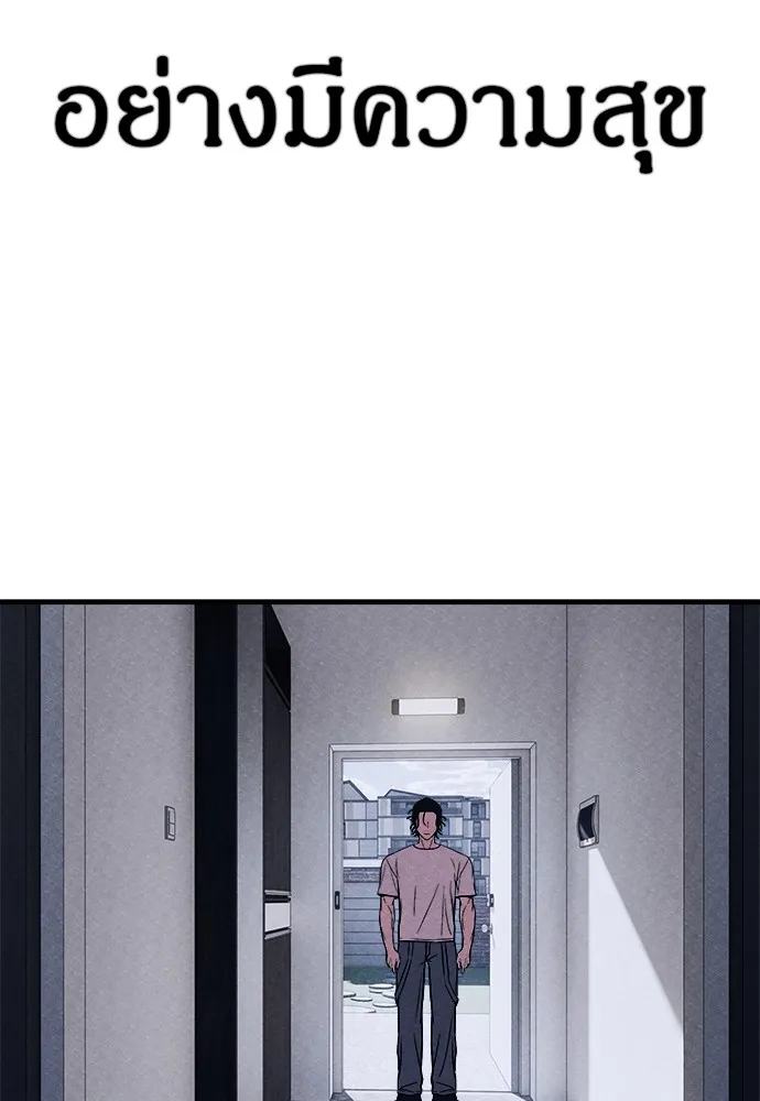 Zombie X Slasher ตอนที่ 2 รูปที่ 76