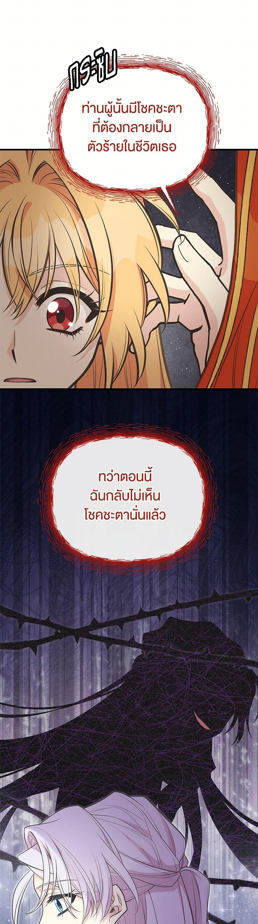 Manga-lc-com อ่านมังงะ อ่านการ์ตูน ออนไลน์ ฟรี My Sister Picked up the Male Lead ตอนที่ 1 2 3 4 5 6 7 8 9 10 11 12 13 14 ฟรี ไม่มีโฆษณา Manga-lc - อ่าน มังงะ อ่าน การ์ตูน ออนไลน์ อ่านมังงะ ฟรี