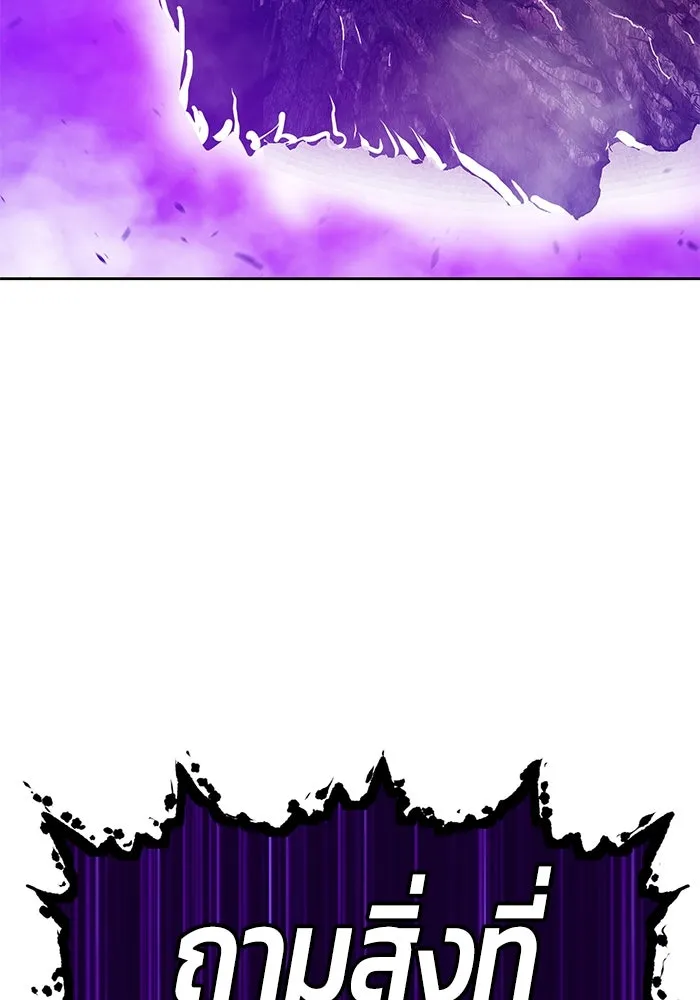 +99 ท่อนไม้พร้อมบวก ตอนที่ 72 รูปที่ 595