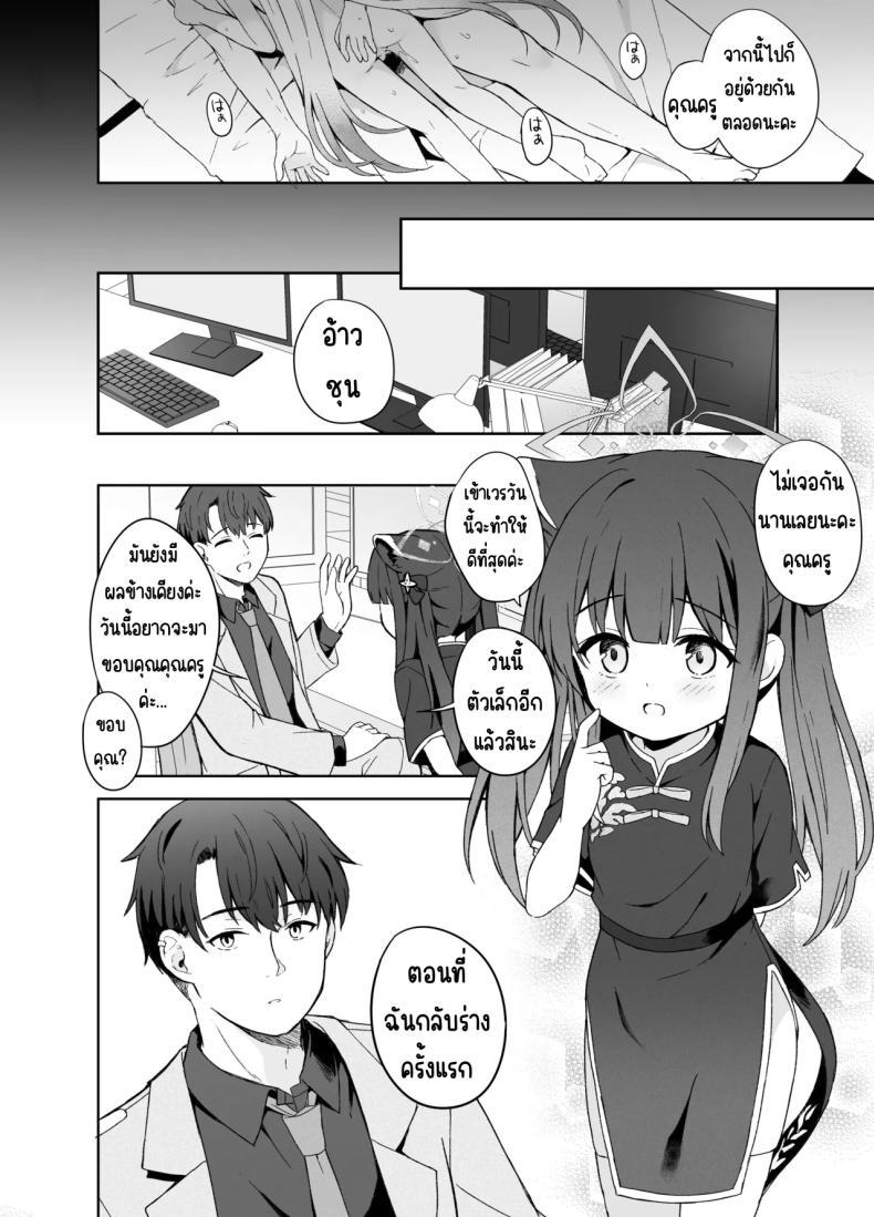 Doujin-Lc- อ่าน โดจิน มังฮวา เกาหลี ญี่ปุ่น จีน แปลไทย ดอกบ๊วยที่ร่วงหล่น [DOGYEAR (Kujou Danbo)] Shizukoko shite Ume Kobore Yuku (Blue Archive) ตอนที่ 1 2 3 4 5 6 7 8 9 10 11 12 13 14 ฟรี ไม่มีโฆษณา อ่าน โดจิน Manhwa เกาหลี ญี่ปุ่น จีน เรามีครบ คัดมาให้เน้นๆ โดจิน 18+ รับประกันความฟินโดย  Doujin Lc