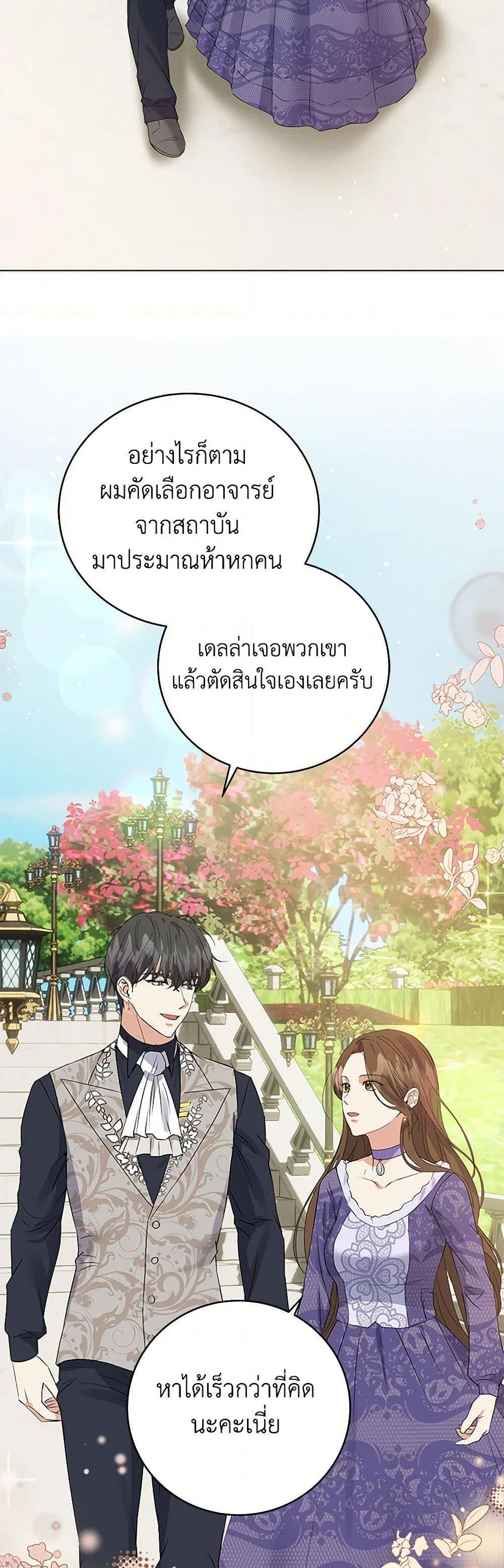 Manga-lc-com อ่านมังงะ อ่านการ์ตูน ออนไลน์ ฟรี The Villainess Once Said ตอนที่ 1 2 3 4 5 6 7 8 9 10 11 12 13 14 ฟรี ไม่มีโฆษณา Manga-lc - อ่าน มังงะ อ่าน การ์ตูน ออนไลน์ อ่านมังงะ ฟรี