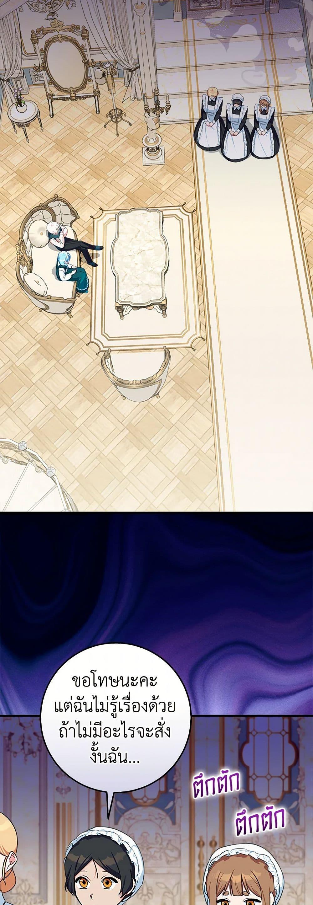 Manga-lc-com อ่านมังงะ อ่านการ์ตูน ออนไลน์ ฟรี Lady Blue Bird of the White Lion Family ตอนที่ 1 2 3 4 5 6 7 8 9 10 11 12 13 14 ฟรี ไม่มีโฆษณา Manga-lc - อ่าน มังงะ อ่าน การ์ตูน ออนไลน์ อ่านมังงะ ฟรี