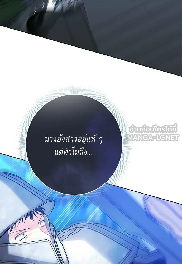 บุปผาลบคมดาบ ตอนที่ 77 รูปที่ 51