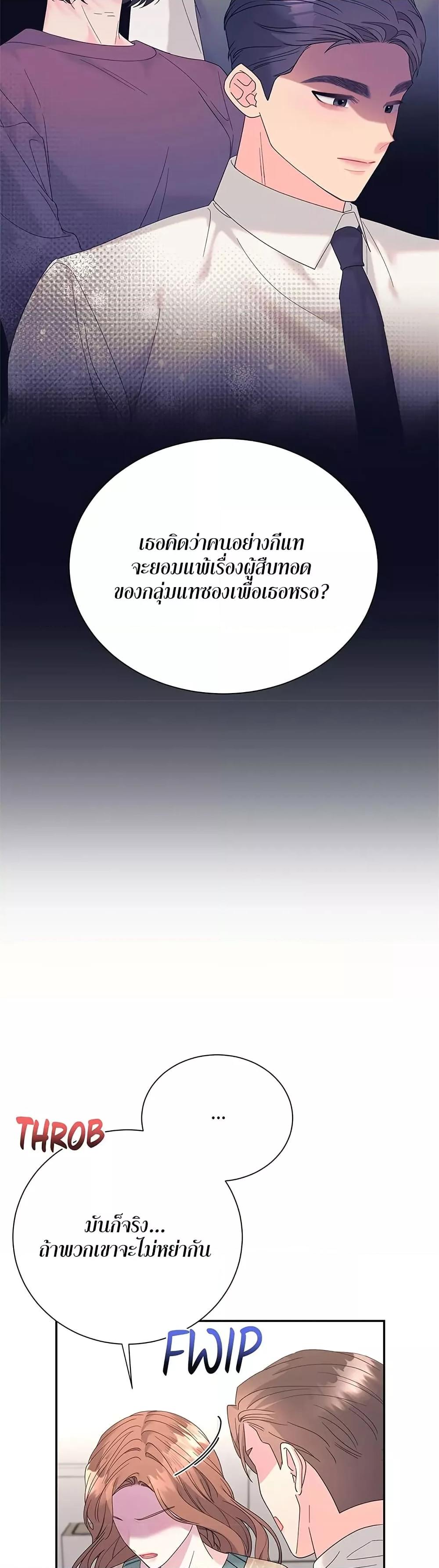Doujin-Lc- อ่าน โดจิน มังฮวา เกาหลี ญี่ปุ่น จีน แปลไทย Fake Wife ตอนที่ 1 2 3 4 5 6 7 8 9 10 11 12 13 14 ฟรี ไม่มีโฆษณา อ่าน โดจิน Manhwa เกาหลี ญี่ปุ่น จีน เรามีครบ คัดมาให้เน้นๆ โดจิน 18+ รับประกันความฟินโดย  Doujin Lc
