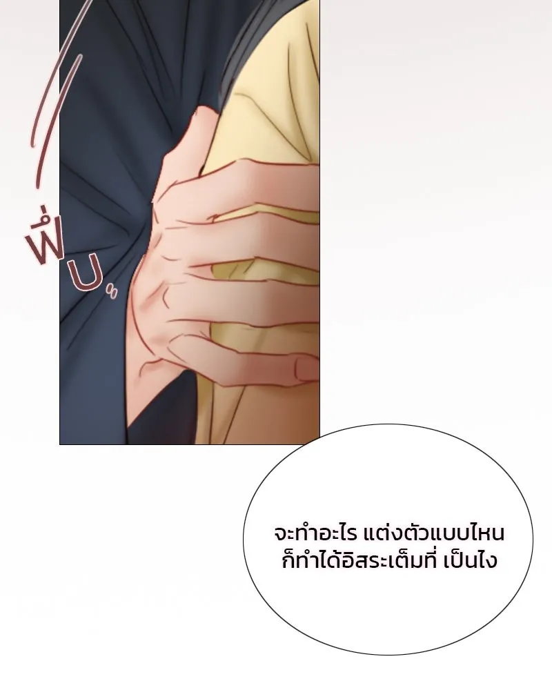 เซเรน่า ตอนที่ 86 รูปที่ 20