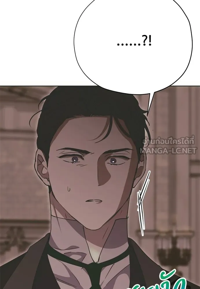 คมเขี้ยวชำระแค้น ตอนที่ 31 รูปที่ 81