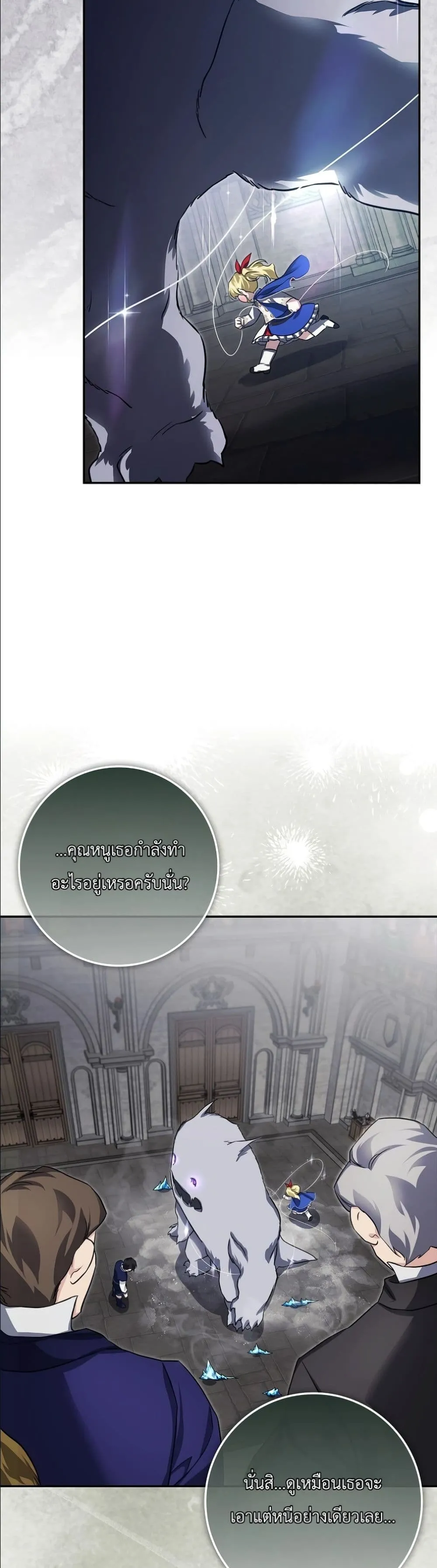 Manga-lc-com อ่านมังงะ อ่านการ์ตูน ออนไลน์ ฟรี I Am the 5-Year-Old Spy Who Kidnapped the Villain ตอนที่ 1 2 3 4 5 6 7 8 9 10 11 12 13 14 ฟรี ไม่มีโฆษณา Manga-lc - อ่าน มังงะ อ่าน การ์ตูน ออนไลน์ อ่านมังงะ ฟรี
