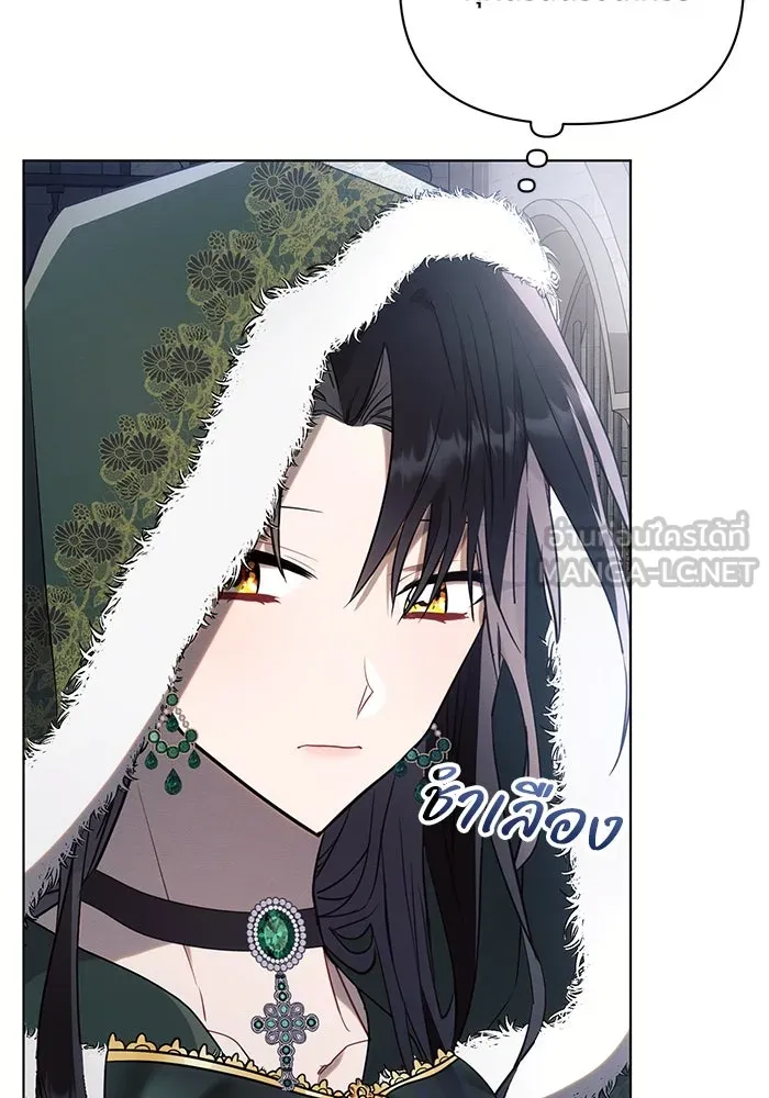 แอชสตาร์ต ตอนที่ 83 รูปที่ 24