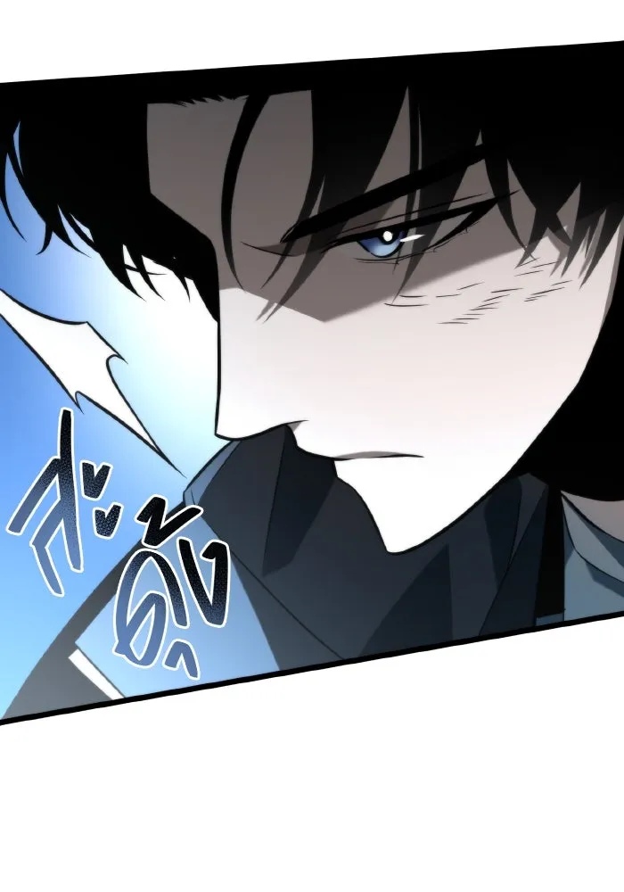 การแข่งขันของผู้เกิดใหม่ ตอนที่ 9 รูปที่ 71