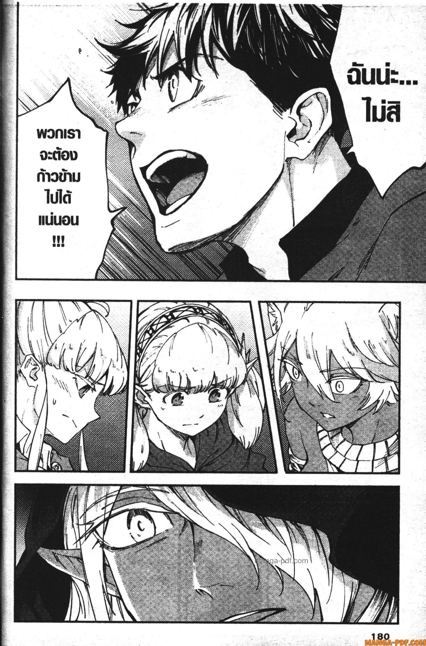 Manga-lc-com อ่านมังงะ อ่านการ์ตูน ออนไลน์ ฟรี Kekkon Yubiwa Monogatari ตอนที่ 1 2 3 4 5 6 7 8 9 10 11 12 13 14 ฟรี ไม่มีโฆษณา Manga-lc - อ่าน มังงะ อ่าน การ์ตูน ออนไลน์ อ่านมังงะ ฟรี