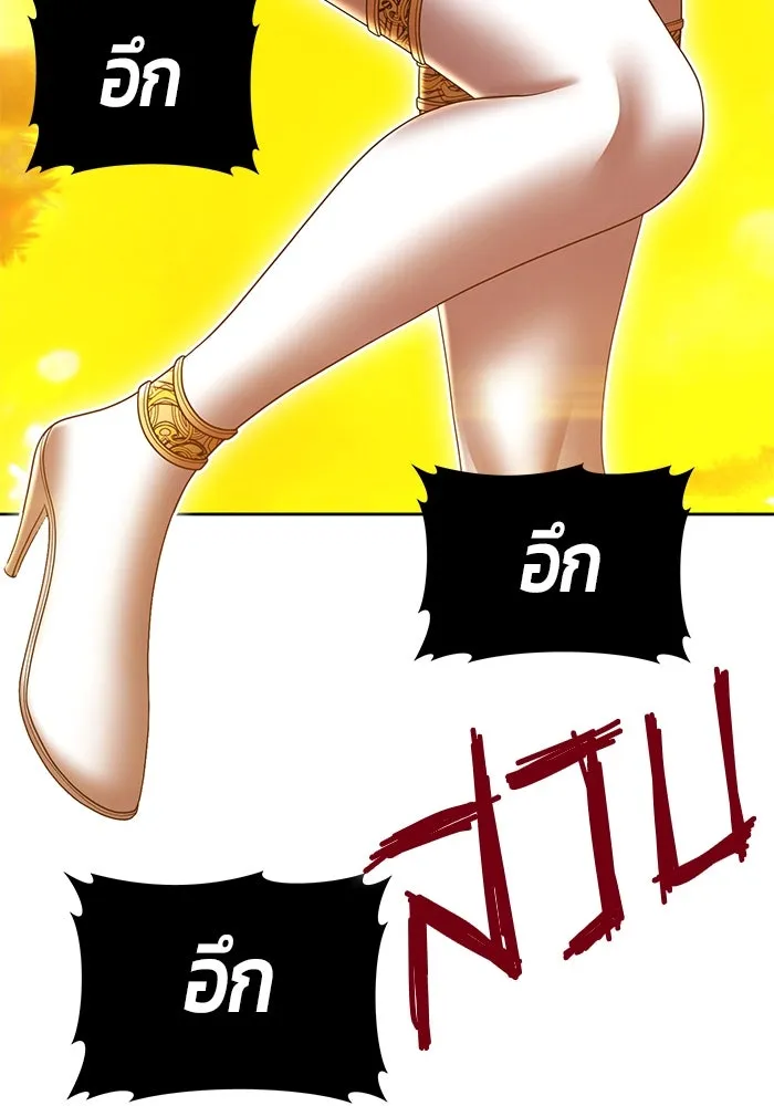 +99 ท่อนไม้พร้อมบวก ตอนที่ 25 ตื่นตัวต่อซาตาน (3) รูปที่ 211