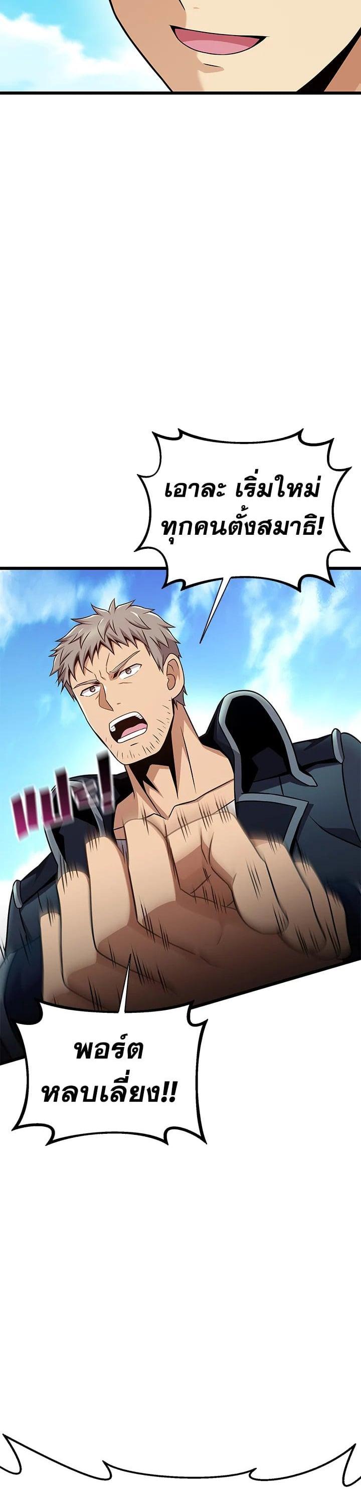 Manga-lc-com อ่านมังงะ อ่านการ์ตูน ออนไลน์ ฟรี Arcane Sniper ตอนที่ 1 2 3 4 5 6 7 8 9 10 11 12 13 14 ฟรี ไม่มีโฆษณา Manga-lc - อ่าน มังงะ อ่าน การ์ตูน ออนไลน์ อ่านมังงะ ฟรี