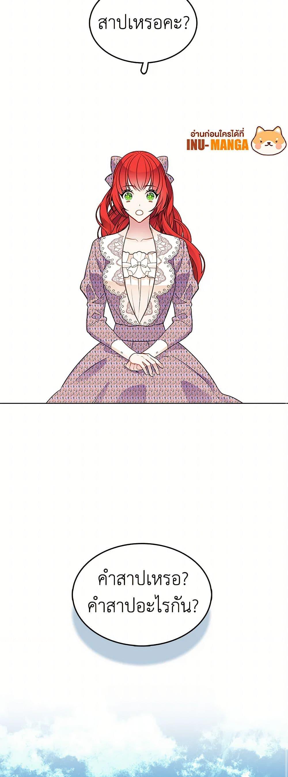 Manga-lc-com อ่านมังงะ อ่านการ์ตูน ออนไลน์ ฟรี The Detective Of Muiella ตอนที่ 1 2 3 4 5 6 7 8 9 10 11 12 13 14 ฟรี ไม่มีโฆษณา Manga-lc - อ่าน มังงะ อ่าน การ์ตูน ออนไลน์ อ่านมังงะ ฟรี