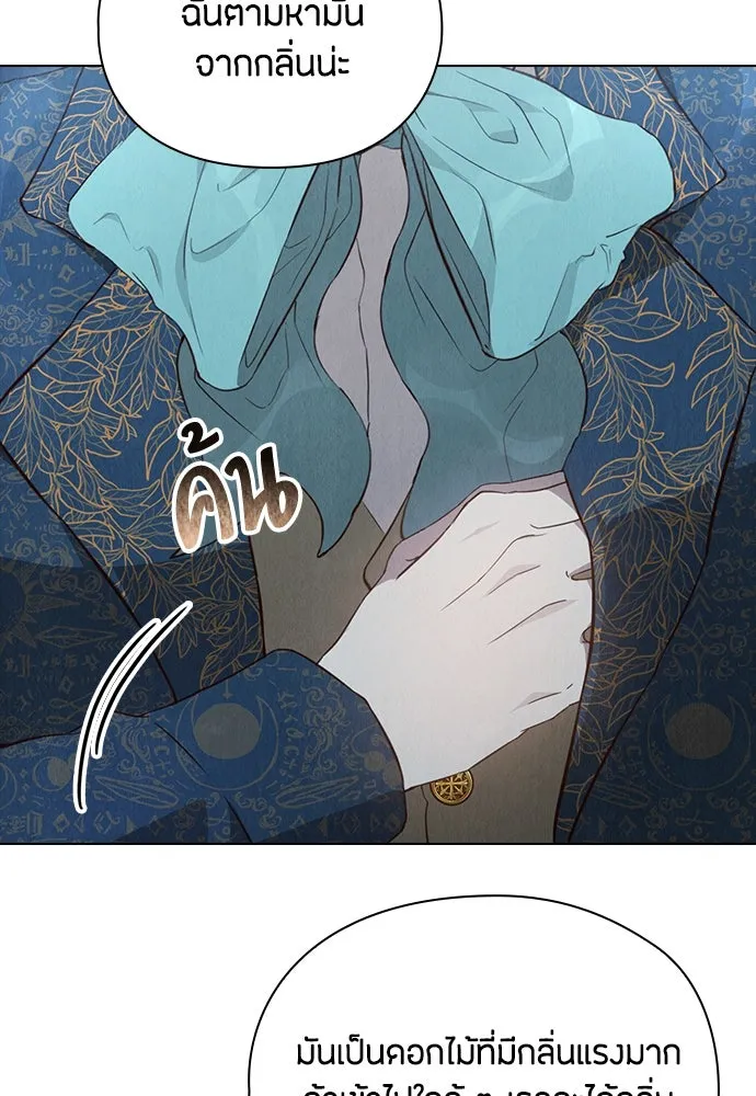 ลูกสาวตัวปลอมของท่านดยุก ตอนที่ 18 รูปที่ 64