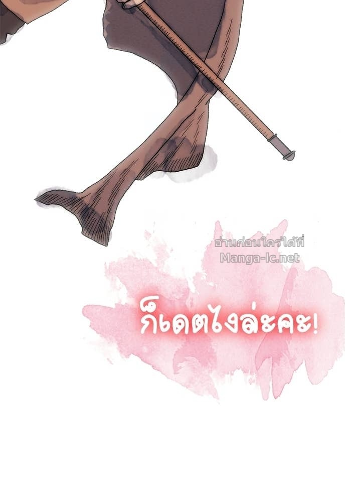 Doujin-Lc- อ่าน โดจิน มังฮวา เกาหลี ญี่ปุ่น จีน แปลไทย สารสุดท้ายจากโครงกระดูก ตอนที่ 1 2 3 4 5 6 7 8 9 10 11 12 13 14 ฟรี ไม่มีโฆษณา อ่าน โดจิน Manhwa เกาหลี ญี่ปุ่น จีน เรามีครบ คัดมาให้เน้นๆ โดจิน 18+ รับประกันความฟินโดย Doujin Lc