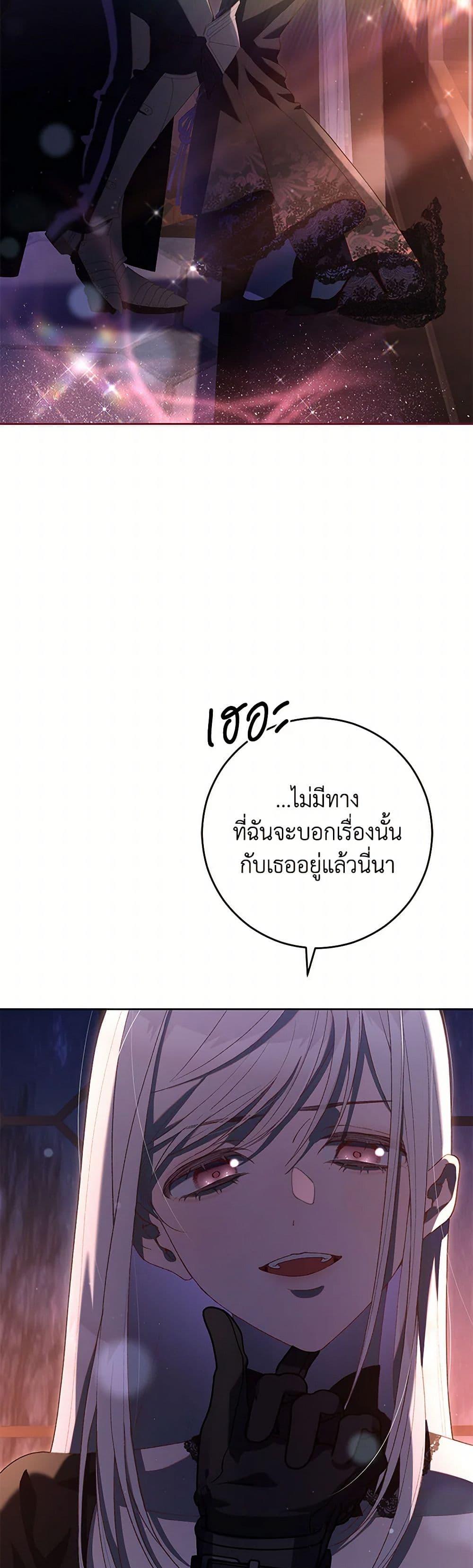 Manga-lc-com อ่านมังงะ อ่านการ์ตูน ออนไลน์ ฟรี Second Life of a Trash Princess ตอนที่ 1 2 3 4 5 6 7 8 9 10 11 12 13 14 ฟรี ไม่มีโฆษณา Manga-lc - อ่าน มังงะ อ่าน การ์ตูน ออนไลน์ อ่านมังงะ ฟรี