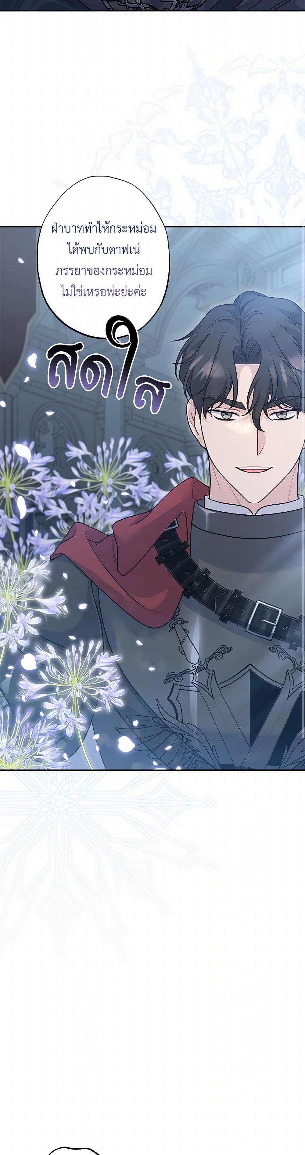 Manga-lc-com อ่านมังงะ อ่านการ์ตูน ออนไลน์ ฟรี The Villain’s Young Backer ตอนที่ 1 2 3 4 5 6 7 8 9 10 11 12 13 14 ฟรี ไม่มีโฆษณา Manga-lc - อ่าน มังงะ อ่าน การ์ตูน ออนไลน์ อ่านมังงะ ฟรี