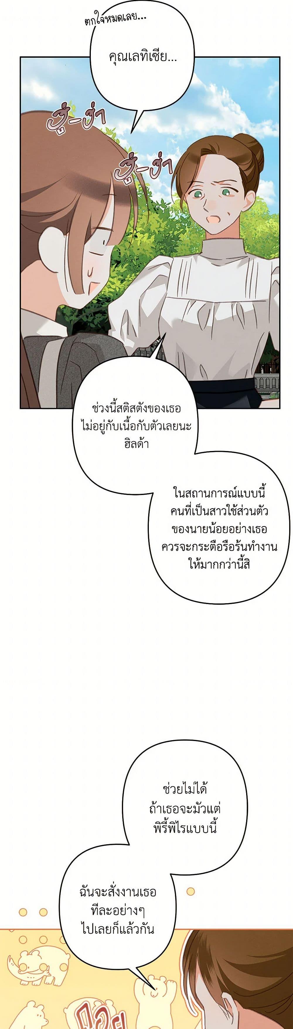 Manga-lc-com อ่านมังงะ อ่านการ์ตูน ออนไลน์ ฟรี How to Survive as a Maid in a Horror Game ตอนที่ 1 2 3 4 5 6 7 8 9 10 11 12 13 14 ฟรี ไม่มีโฆษณา Manga-lc - อ่าน มังงะ อ่าน การ์ตูน ออนไลน์ อ่านมังงะ ฟรี