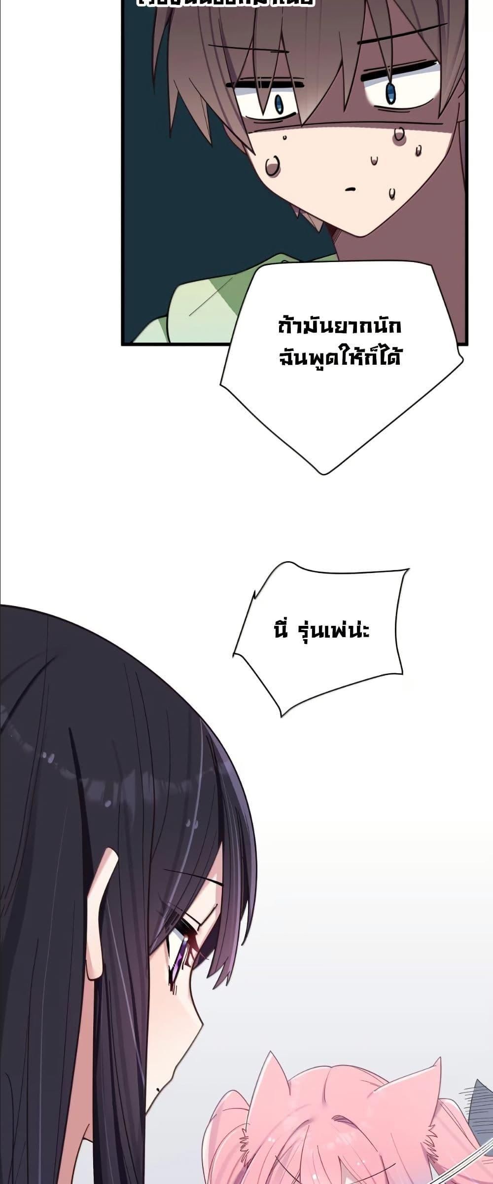 Manga-lc-com อ่านมังงะ อ่านการ์ตูน ออนไลน์ ฟรี Fake Girlfriend My Fault ตอนที่ 1 2 3 4 5 6 7 8 9 10 11 12 13 14 ฟรี ไม่มีโฆษณา Manga-lc - อ่าน มังงะ อ่าน การ์ตูน ออนไลน์ อ่านมังงะ ฟรี