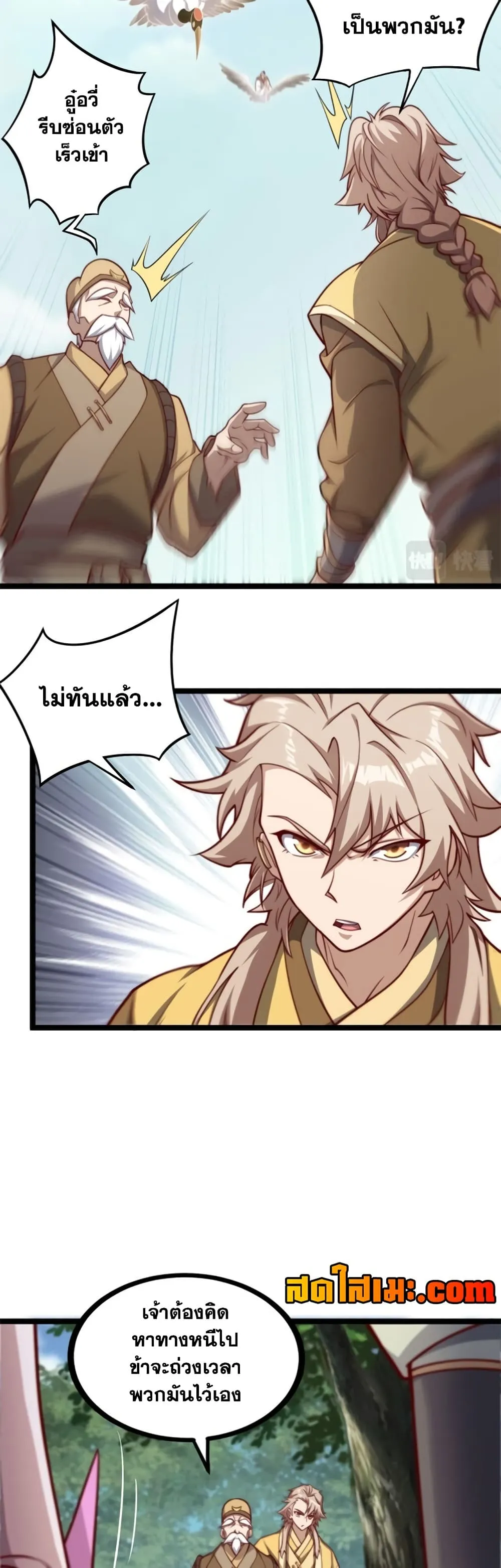 Manga-lc-com อ่านมังงะ อ่านการ์ตูน ออนไลน์ ฟรี Heaven’s Devourer ตอนที่ 1 2 3 4 5 6 7 8 9 10 11 12 13 14 ฟรี ไม่มีโฆษณา Manga-lc - อ่าน มังงะ อ่าน การ์ตูน ออนไลน์ อ่านมังงะ ฟรี