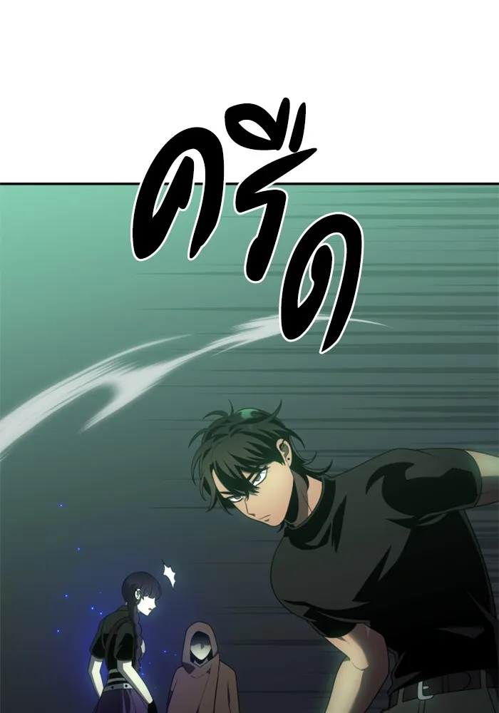 อดีตบอสหอคอย ตอนที่ 15 รูปที่ 28