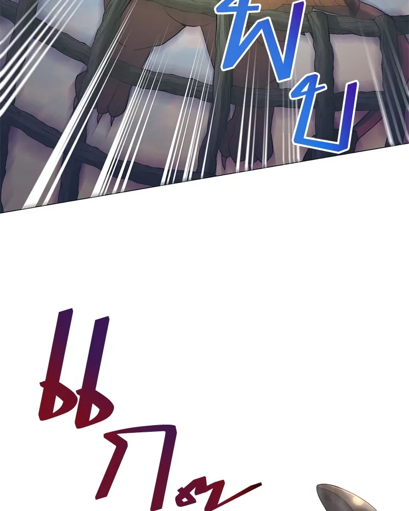 คนสวนโลกฮันเตอร์ ตอนที่ 30 รูปที่ 44