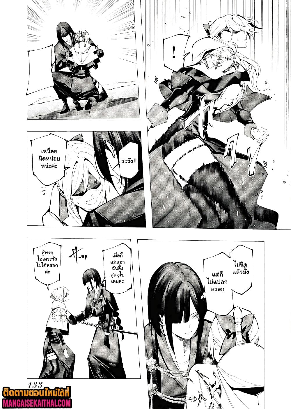 Manga-lc-com อ่านมังงะ อ่านการ์ตูน ออนไลน์ ฟรี The Serial Killer Is Reincarnated Into the Another World. ตอนที่ 1 2 3 4 5 6 7 8 9 10 11 12 13 14 ฟรี ไม่มีโฆษณา Manga-lc - อ่าน มังงะ อ่าน การ์ตูน ออนไลน์ อ่านมังงะ ฟรี