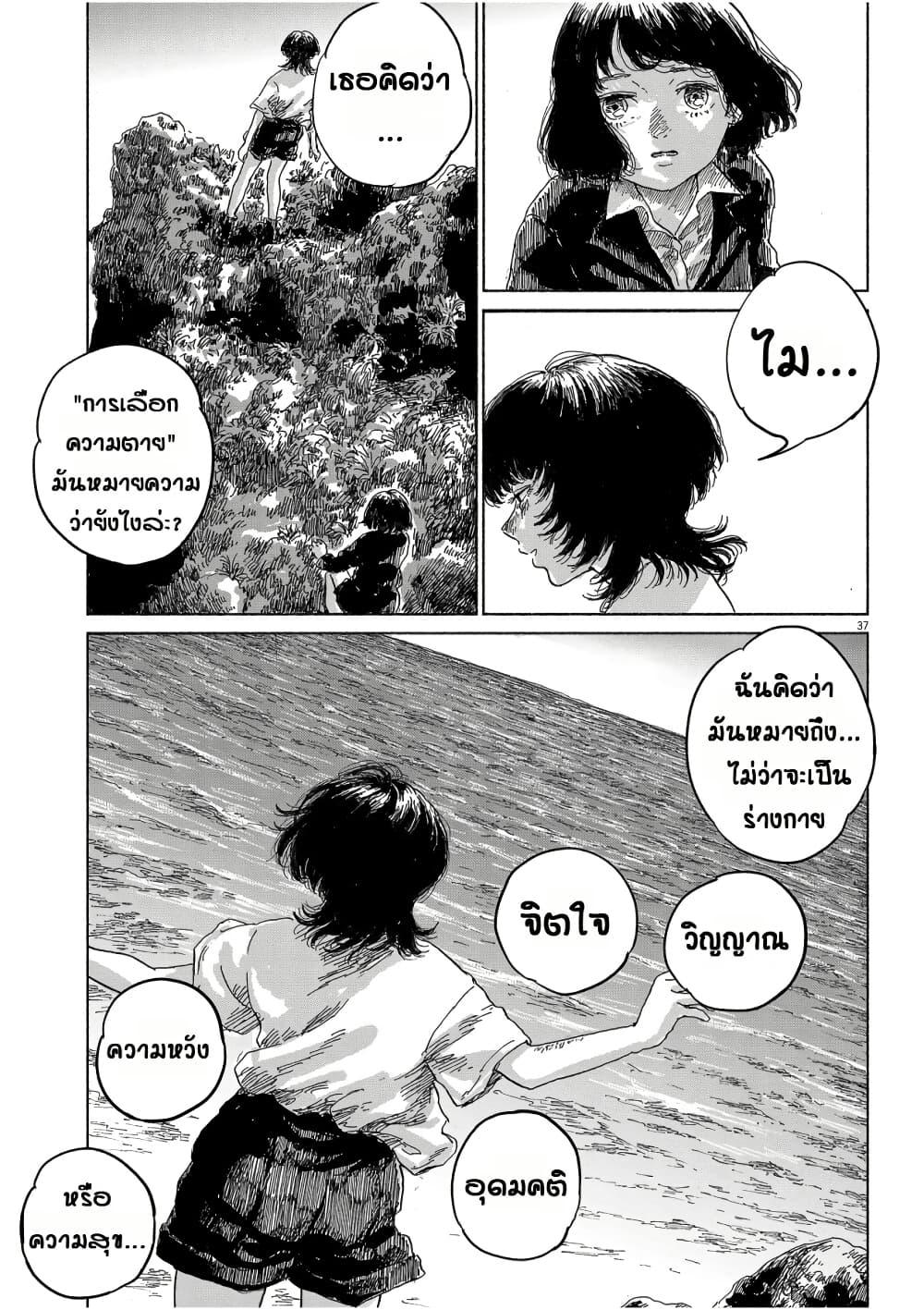 Manga-lc-com อ่านมังงะ อ่านการ์ตูน ออนไลน์ ฟรี Sentimental Journey ตอนที่ 1 2 3 4 5 6 7 8 9 10 11 12 13 14 ฟรี ไม่มีโฆษณา Manga-lc - อ่าน มังงะ อ่าน การ์ตูน ออนไลน์ อ่านมังงะ ฟรี