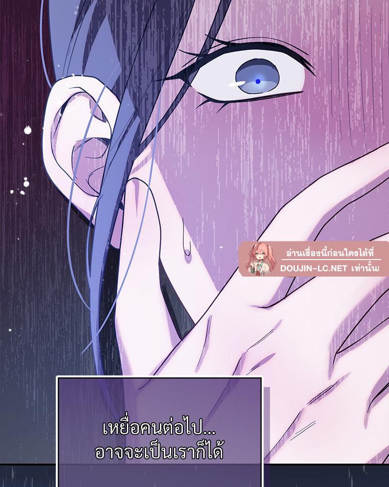 Doujin-Lc- อ่าน โดจิน มังฮวา เกาหลี ญี่ปุ่น จีน แปลไทย ดวงร้าย-ชะตารัก ตอนที่ 1 2 3 4 5 6 7 8 9 10 11 12 13 14 ฟรี ไม่มีโฆษณา อ่าน โดจิน Manhwa เกาหลี ญี่ปุ่น จีน เรามีครบ คัดมาให้เน้นๆ โดจิน 18+ รับประกันความฟินโดย  Doujin Lc