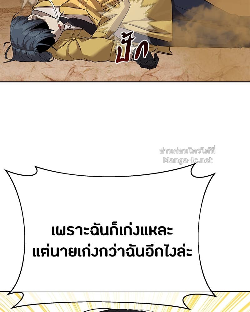 Doujin-Lc- อ่าน โดจิน มังฮวา เกาหลี ญี่ปุ่น จีน แปลไทย ข้าราชการพิเศษ ตอนที่ 1 2 3 4 5 6 7 8 9 10 11 12 13 14 ฟรี ไม่มีโฆษณา อ่าน โดจิน Manhwa เกาหลี ญี่ปุ่น จีน เรามีครบ คัดมาให้เน้นๆ โดจิน 18+ รับประกันความฟินโดย Doujin Lc