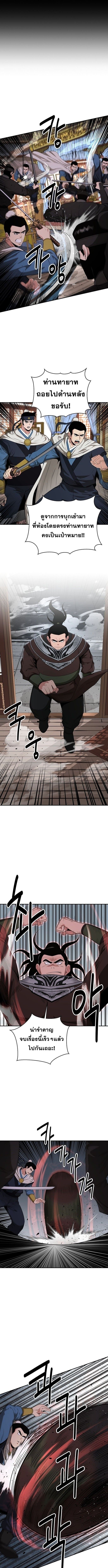 Manga-lc-com อ่านมังงะ อ่านการ์ตูน ออนไลน์ ฟรี The World’s Best Kunlun Tavern ตอนที่ 1 2 3 4 5 6 7 8 9 10 11 12 13 14 ฟรี ไม่มีโฆษณา Manga-lc - อ่าน มังงะ อ่าน การ์ตูน ออนไลน์ อ่านมังงะ ฟรี