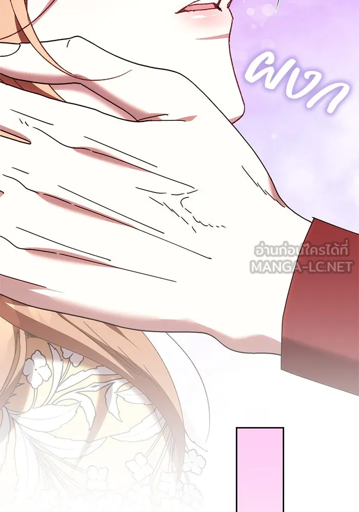 ย้อนเวลาพลิกชะตาทายาท ตอนที่ 39 รูปที่ 18