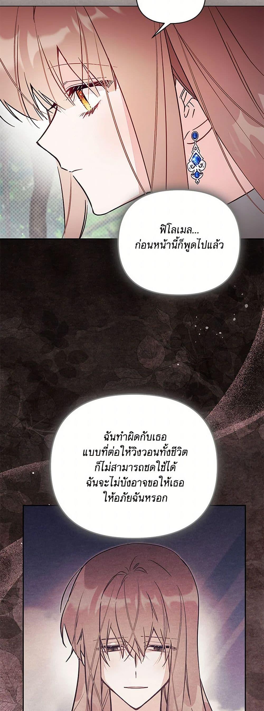 Manga-lc-com อ่านมังงะ อ่านการ์ตูน ออนไลน์ ฟรี No Place for the Fake Princess ตอนที่ 1 2 3 4 5 6 7 8 9 10 11 12 13 14 ฟรี ไม่มีโฆษณา Manga-lc - อ่าน มังงะ อ่าน การ์ตูน ออนไลน์ อ่านมังงะ ฟรี