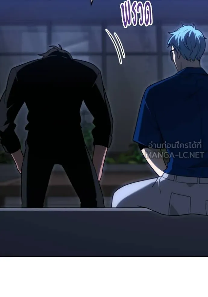 อดีตบอสหอคอย ตอนที่ 123 รูปที่ 63