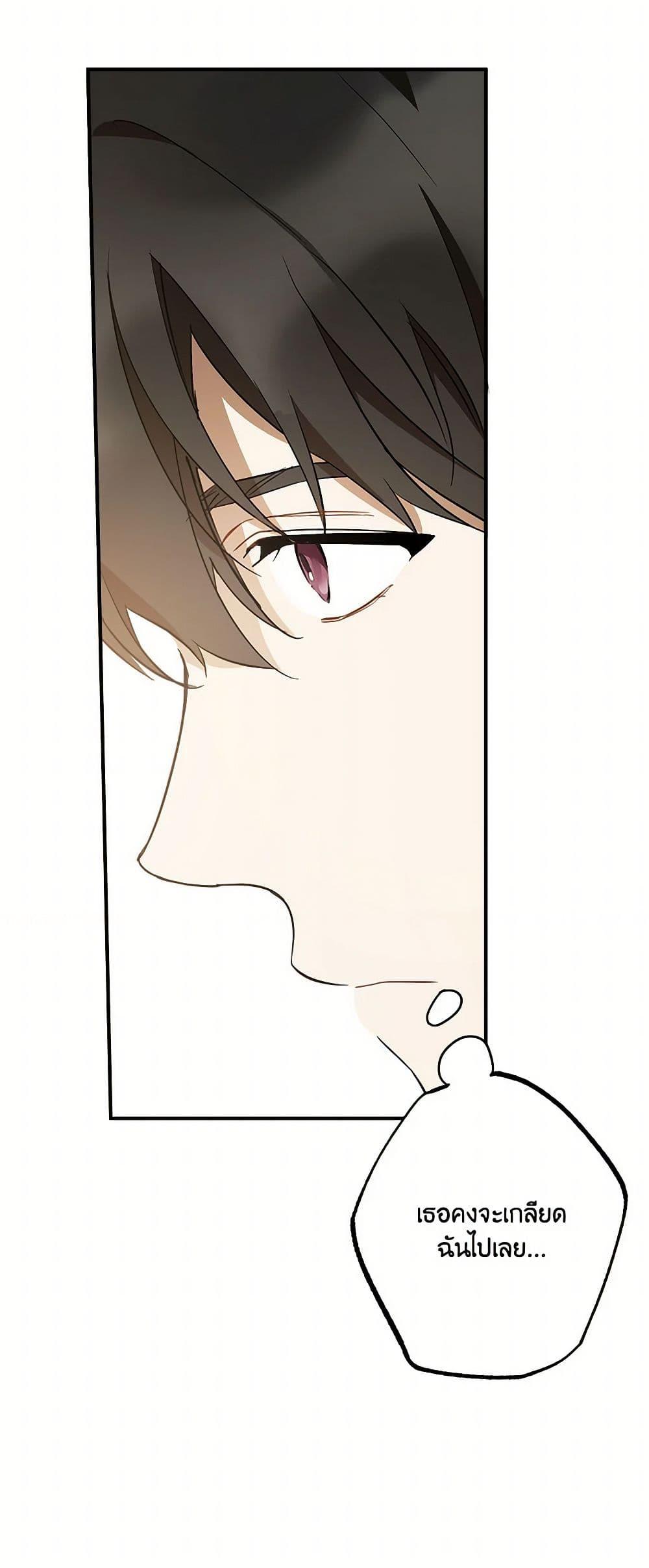 Manga-lc-com อ่านมังงะ อ่านการ์ตูน ออนไลน์ ฟรี It Was All a Mistake ตอนที่ 1 2 3 4 5 6 7 8 9 10 11 12 13 14 ฟรี ไม่มีโฆษณา Manga-lc - อ่าน มังงะ อ่าน การ์ตูน ออนไลน์ อ่านมังงะ ฟรี