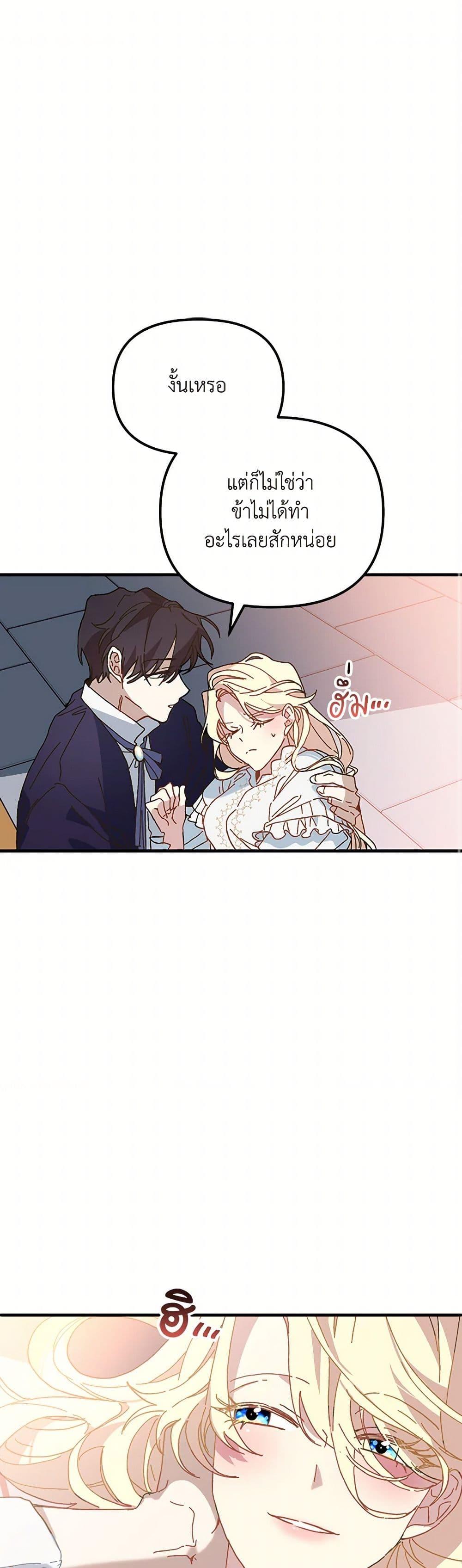Manga-lc-com อ่านมังงะ อ่านการ์ตูน ออนไลน์ ฟรี The Princess Pretends to Be Crazy ตอนที่ 1 2 3 4 5 6 7 8 9 10 11 12 13 14 ฟรี ไม่มีโฆษณา Manga-lc - อ่าน มังงะ อ่าน การ์ตูน ออนไลน์ อ่านมังงะ ฟรี