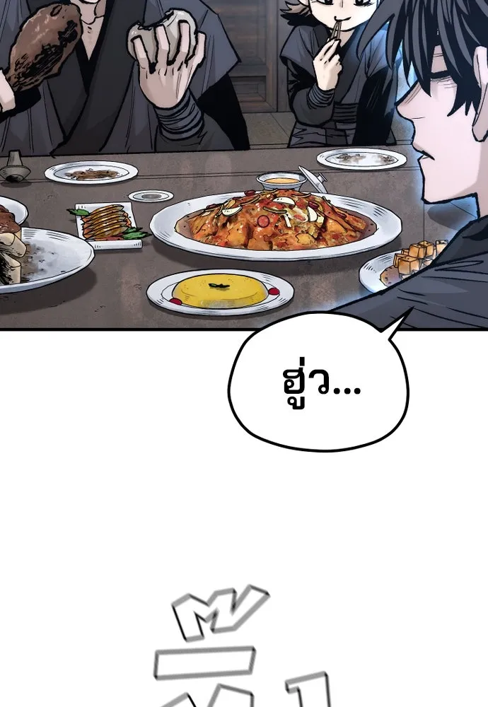 เส้นทางสู่เทพมาร ตอนที่ 132 รูปที่ 145