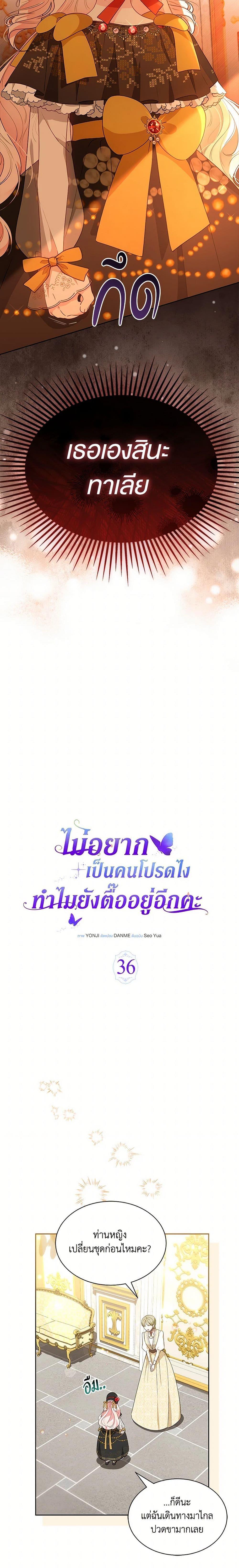 Manga-lc-com อ่านมังงะ อ่านการ์ตูน ออนไลน์ ฟรี Obsessed With Shuelina ตอนที่ 1 2 3 4 5 6 7 8 9 10 11 12 13 14 ฟรี ไม่มีโฆษณา Manga-lc - อ่าน มังงะ อ่าน การ์ตูน ออนไลน์ อ่านมังงะ ฟรี